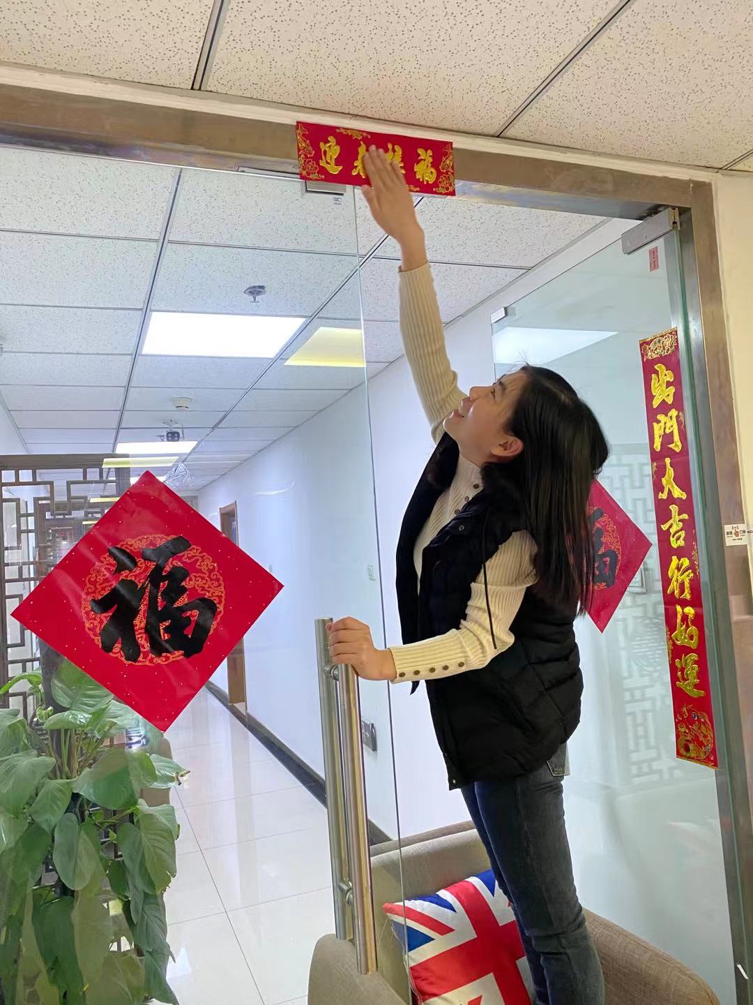 2022年春節(jié)放假的通知